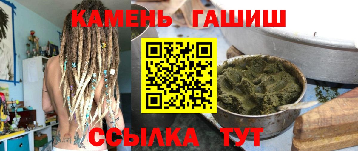 Шали  ГАШИШ AMNESIA HAZE  ГАШИШ индика сатива  Гашиш  Вход с VPN 