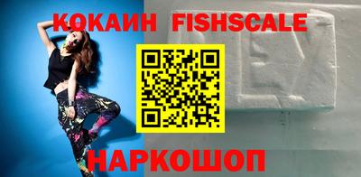 амф Ливны