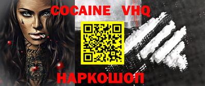 амф Ливны