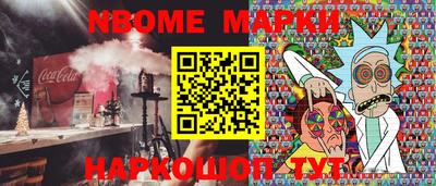 амф Ливны