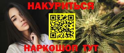 трава Лесосибирск