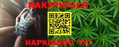трава Лесосибирск
