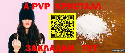 jwh Мариинск