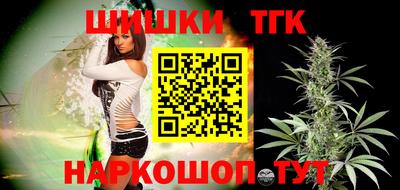 трава Лесосибирск