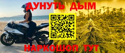 амф Ливны
