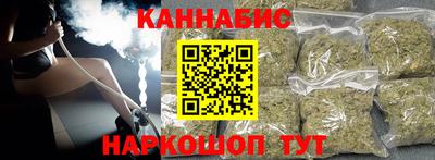 амф Ливны