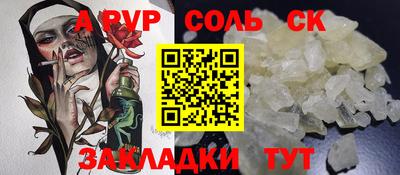 трава Лесосибирск