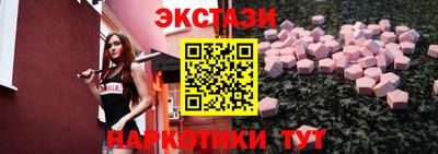 Альфа ПВП Ликино-Дулёво