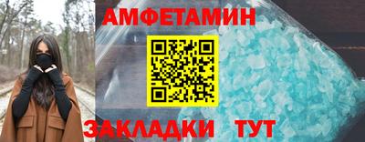 стафф Малгобек