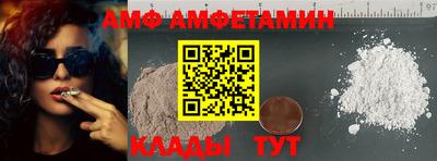 трава Лесосибирск