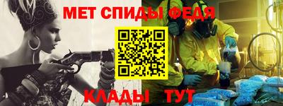 трава Лесосибирск
