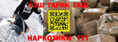 марихуана Жуковский