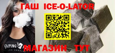 амф Ливны