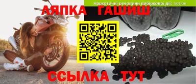 трава Лесосибирск