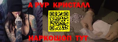 Альфа ПВП Ликино-Дулёво