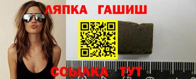 амф Ливны