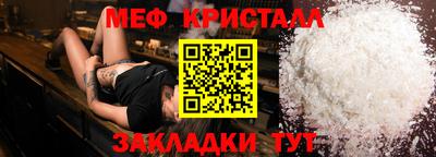 стафф Малгобек