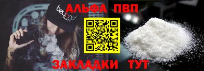 трава Лесосибирск
