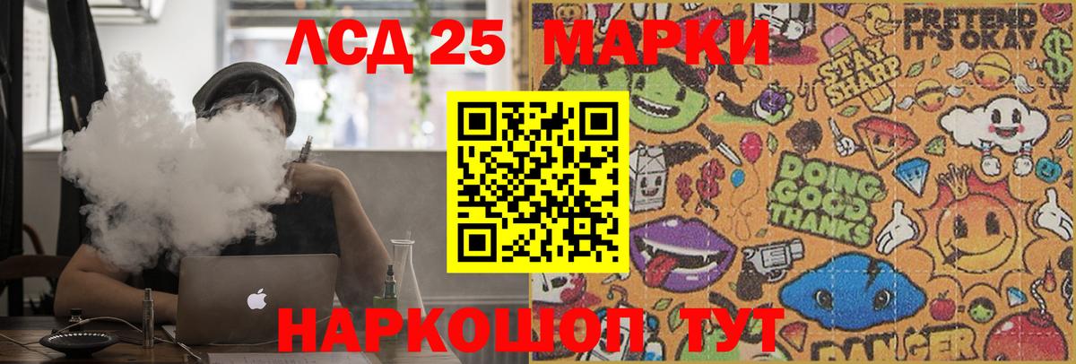 Шали  LSD-25 экстази  Вход с VPN  ЛСД экстази ecstasy 