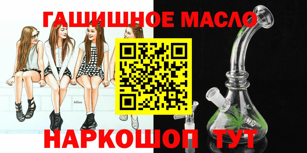 Шали  где купить наркоту  Дистиллят ТГК вейп с тгк  Вход с VPN  Дистиллят ТГК жижа 