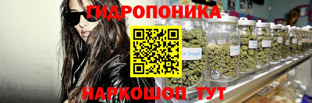 Марихуана Ganja  Вход с VPN  Канабис LSD WEED  Шали  Канабис VHQ 